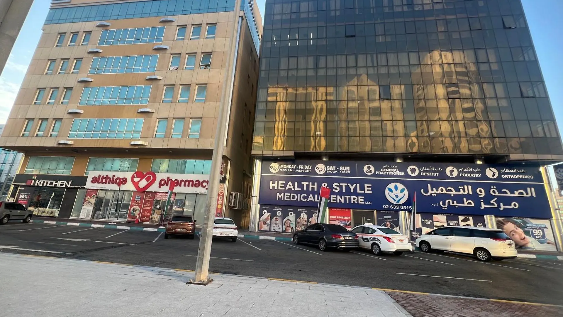 104 Room With Dedicated Washroom-Home Stay Abu Dabi
